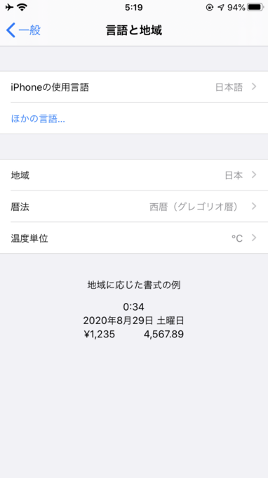 f:id:Azusa_Hirano:20200423064207p:plain f:id:Azusa_Hirano:20200423064207p:plain
