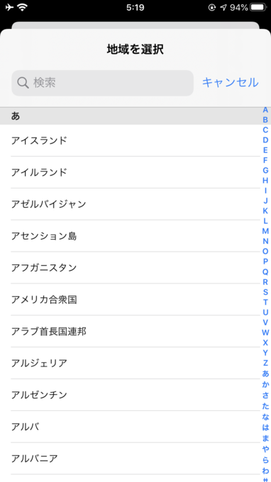 f:id:Azusa_Hirano:20200423064212p:plain f:id:Azusa_Hirano:20200423064212p:plain