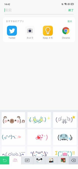 f:id:Azusa_Hirano:20200507145443j:plain f:id:Azusa_Hirano:20200507145443j:plain