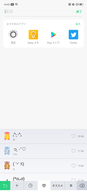 f:id:Azusa_Hirano:20200507145508p:plain f:id:Azusa_Hirano:20200507145508p:plain