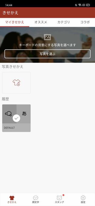 f:id:Azusa_Hirano:20200507145521j:plain f:id:Azusa_Hirano:20200507145521j:plain