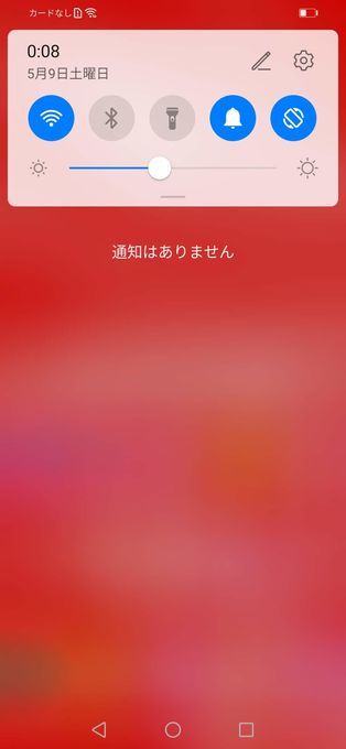f:id:Azusa_Hirano:20200509005855j:plain f:id:Azusa_Hirano:20200509005855j:plain