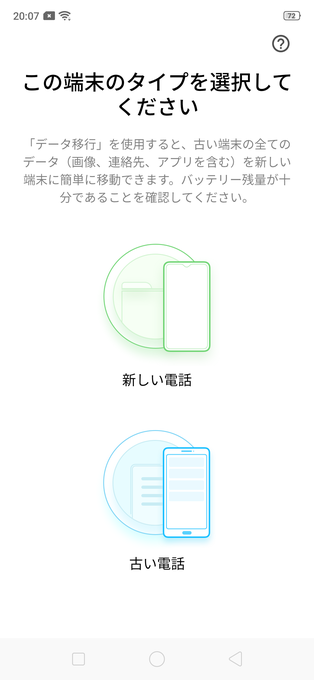 f:id:Azusa_Hirano:20200509201938p:plain f:id:Azusa_Hirano:20200509201938p:plain
