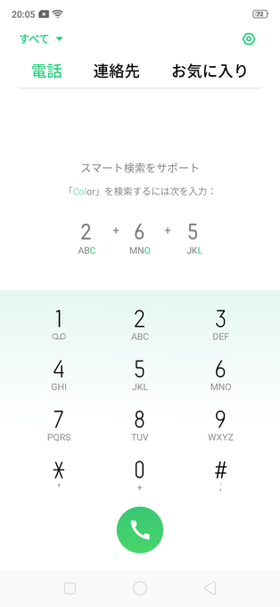 f:id:Azusa_Hirano:20200509202015p:plain f:id:Azusa_Hirano:20200509202015p:plain