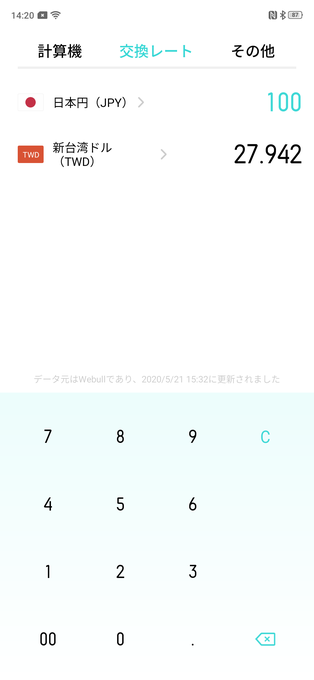 f:id:Azusa_Hirano:20200522142238p:plain f:id:Azusa_Hirano:20200522142238p:plain