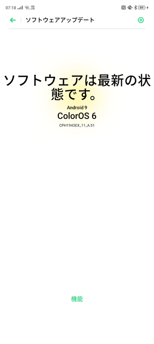 f:id:Azusa_Hirano:20200526090133p:plain f:id:Azusa_Hirano:20200526090133p:plain