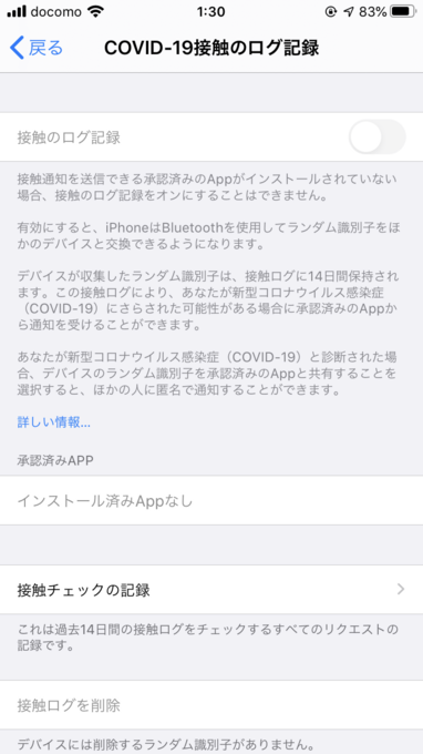 f:id:Azusa_Hirano:20200608014618p:plain f:id:Azusa_Hirano:20200608014618p:plain