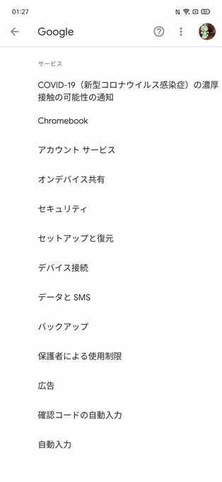 f:id:Azusa_Hirano:20200608014624j:plain f:id:Azusa_Hirano:20200608014624j:plain
