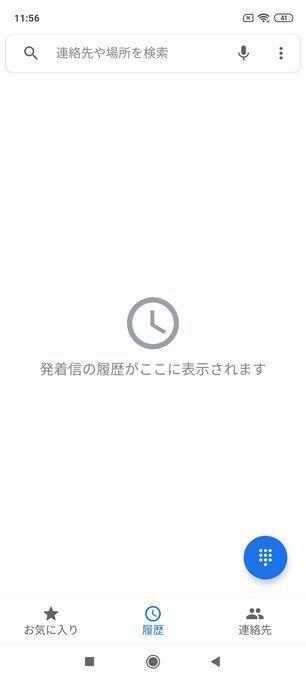f:id:Azusa_Hirano:20200614211012j:plain f:id:Azusa_Hirano:20200614211012j:plain