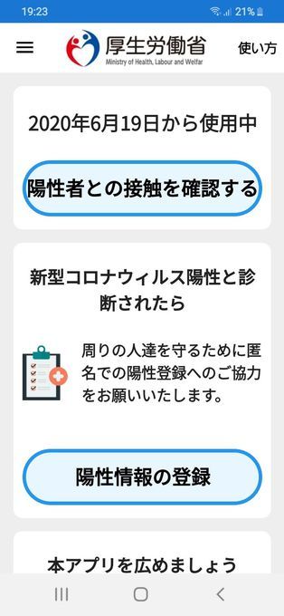 f:id:Azusa_Hirano:20200619201008j:plain f:id:Azusa_Hirano:20200619201008j:plain