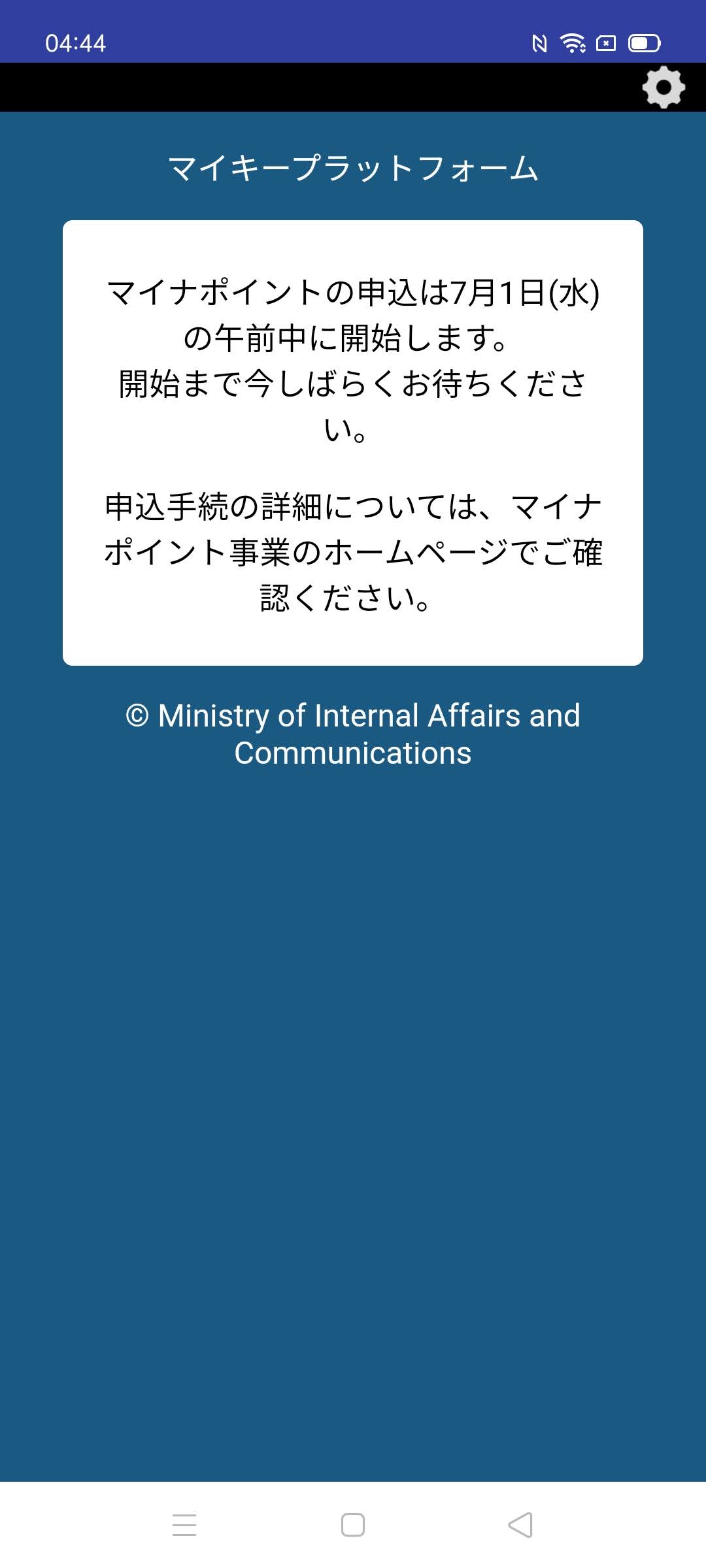 f:id:Azusa_Hirano:20200701044622j:plain f:id:Azusa_Hirano:20200701044622j:plain