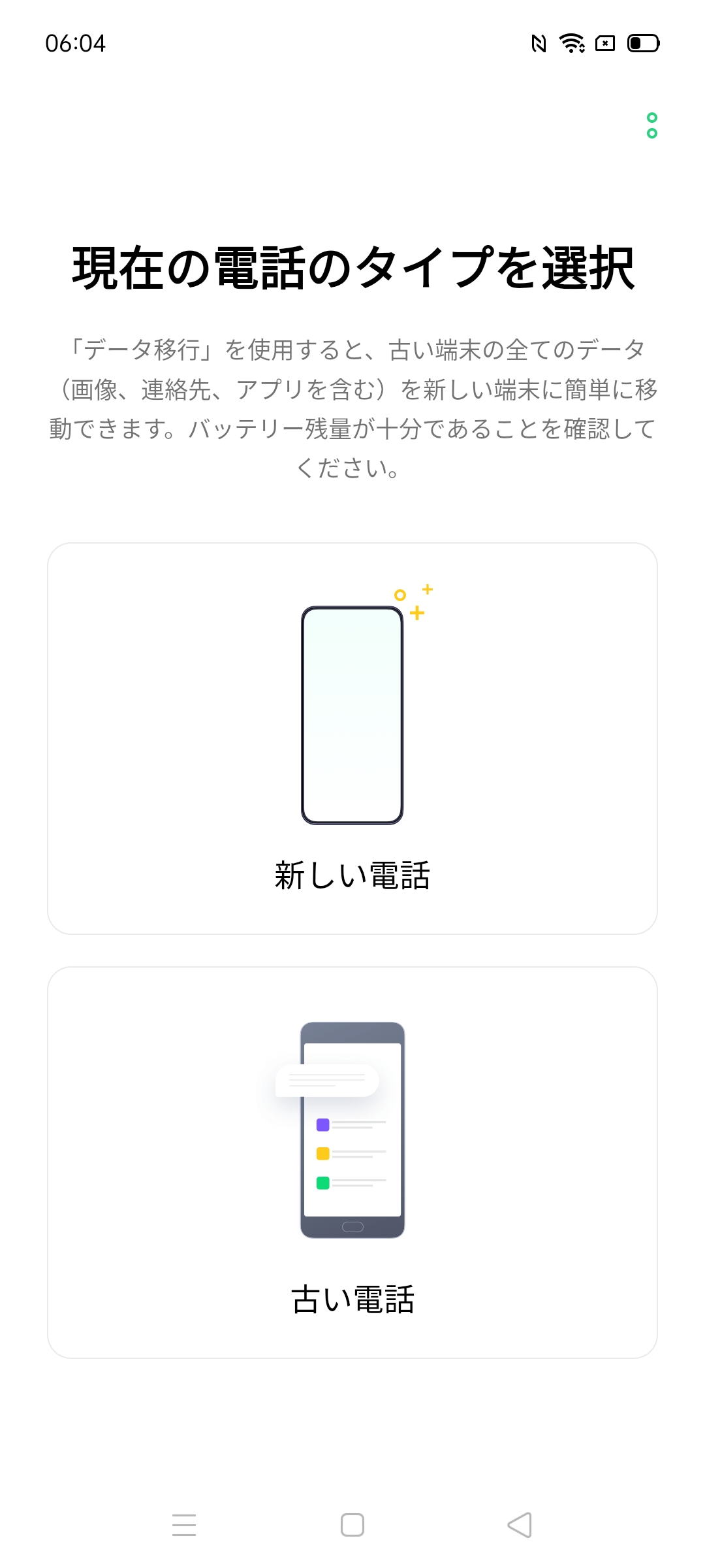 f:id:Azusa_Hirano:20200702063041j:plain f:id:Azusa_Hirano:20200702063041j:plain