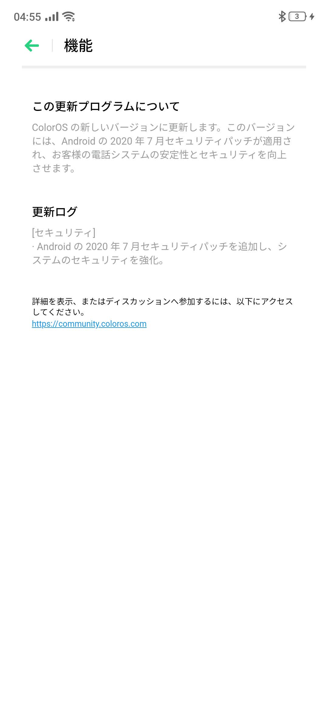 f:id:Azusa_Hirano:20200707095342j:plain f:id:Azusa_Hirano:20200707095342j:plain