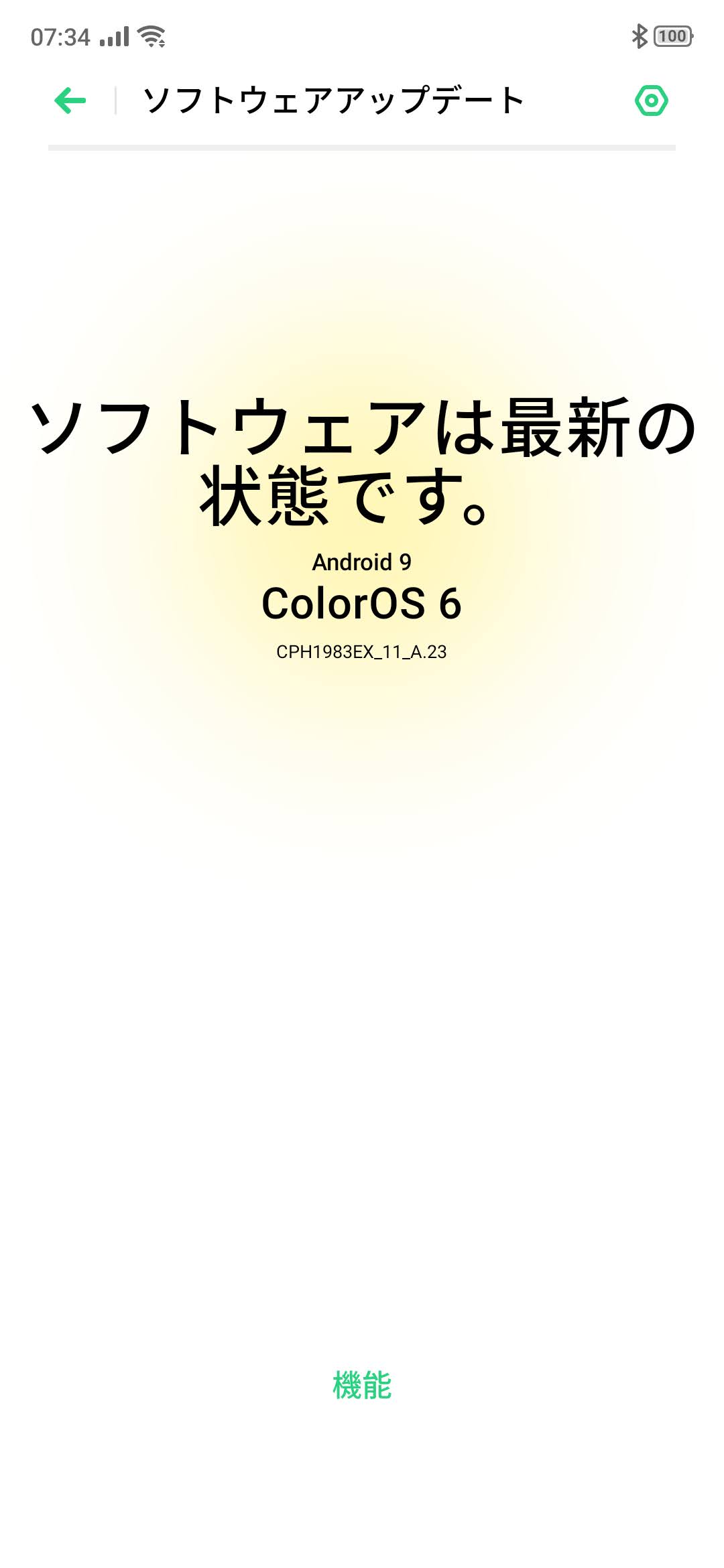 f:id:Azusa_Hirano:20200707095347j:plain f:id:Azusa_Hirano:20200707095347j:plain