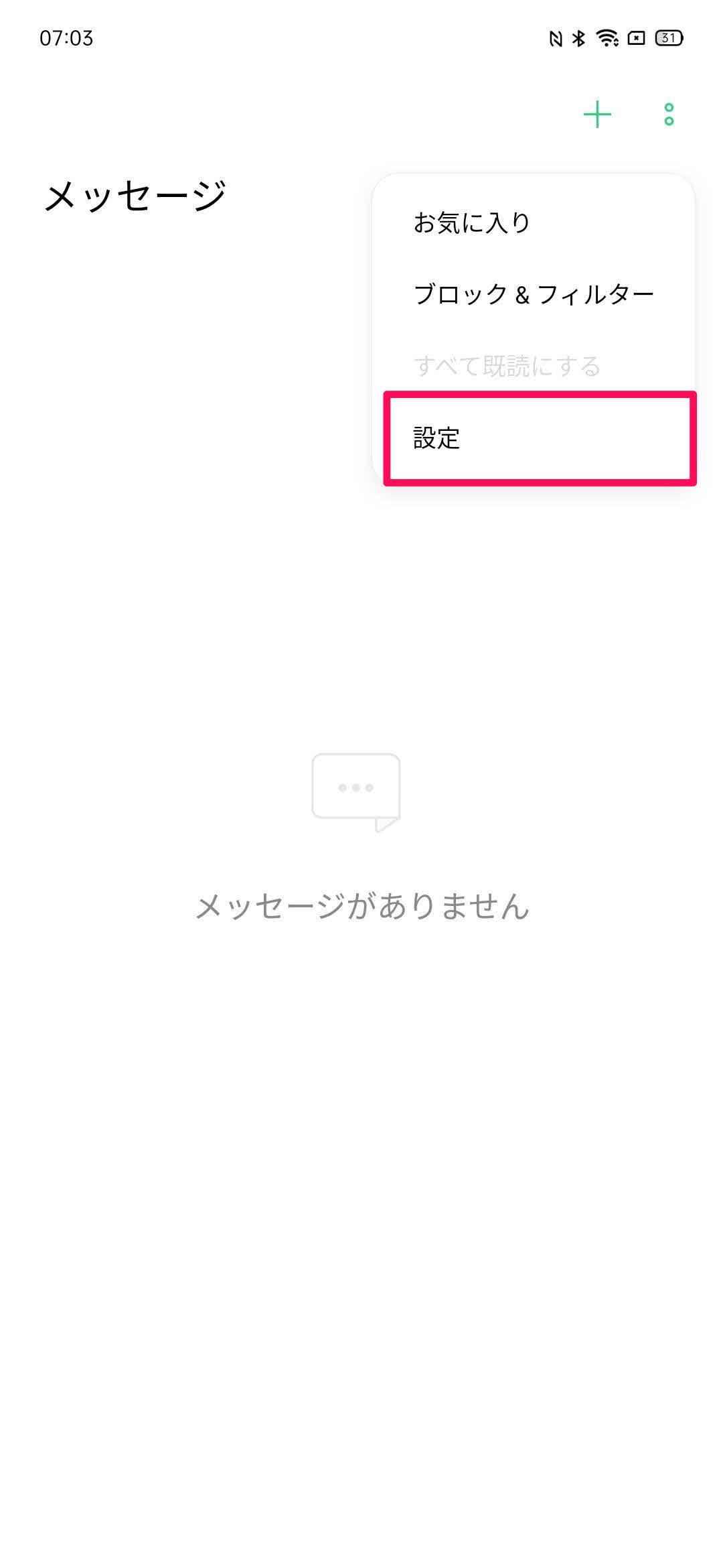f:id:Azusa_Hirano:20200708070847j:plain f:id:Azusa_Hirano:20200708070847j:plain