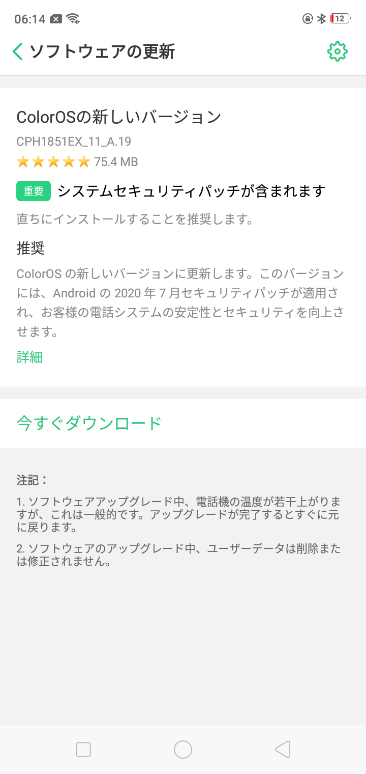 f:id:Azusa_Hirano:20200709124709p:plain f:id:Azusa_Hirano:20200709124709p:plain