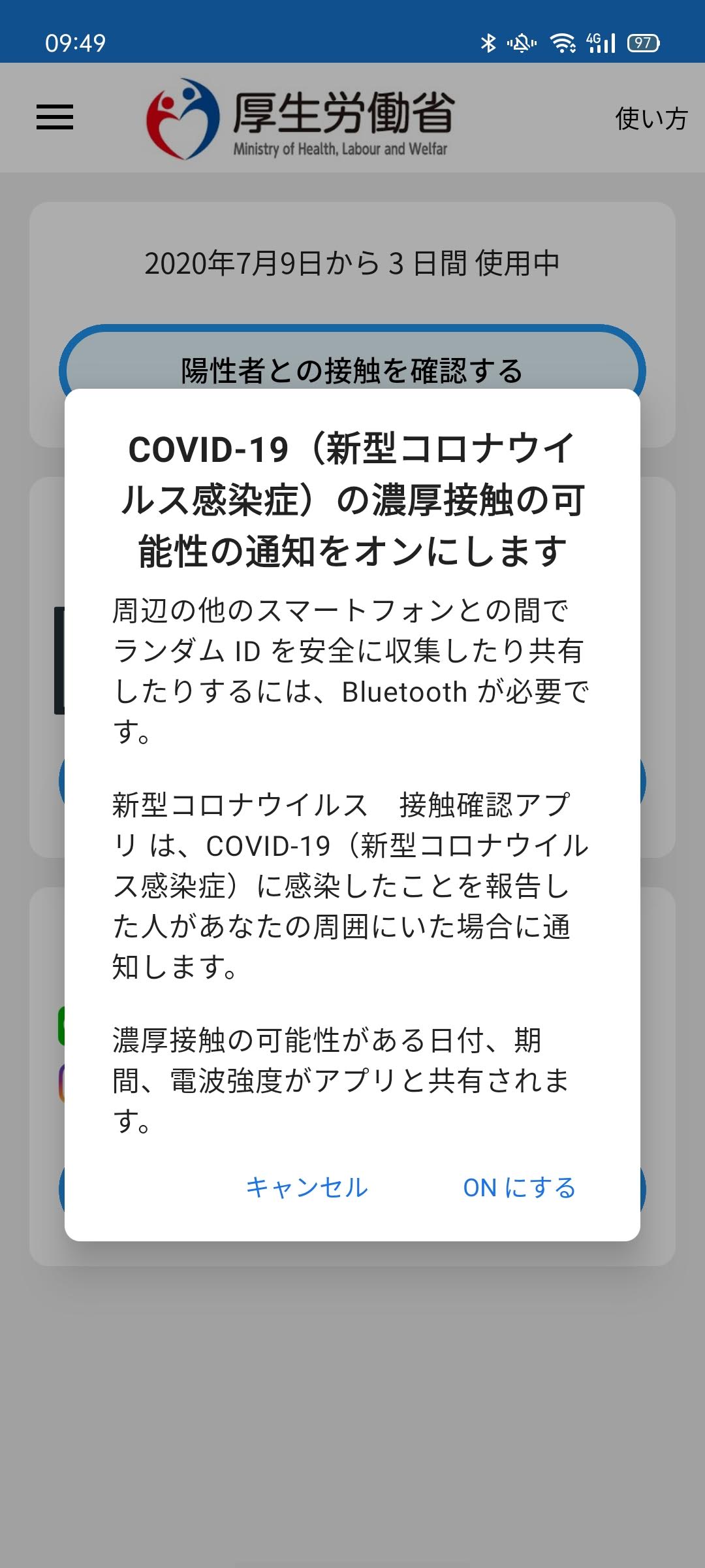 f:id:Azusa_Hirano:20200713095549j:plain f:id:Azusa_Hirano:20200713095549j:plain