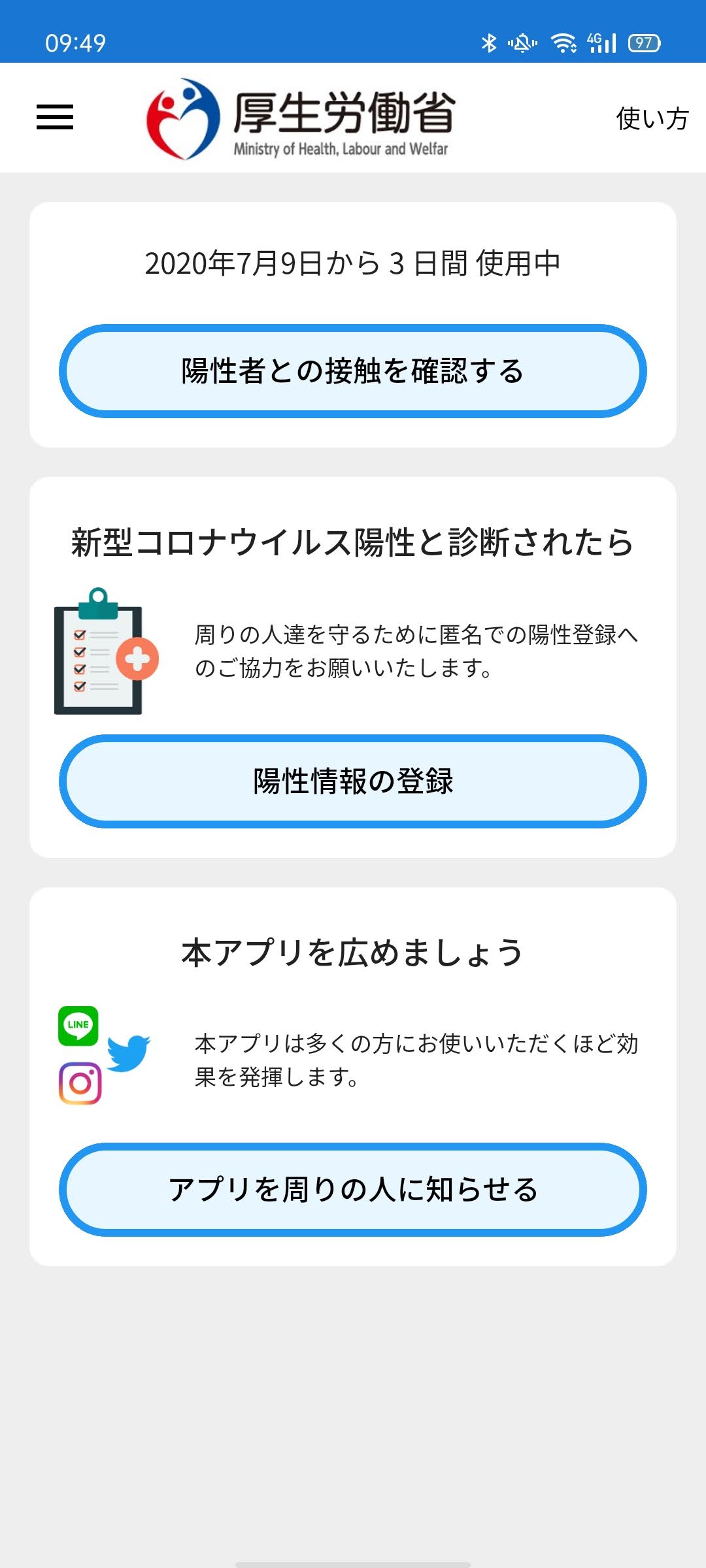 f:id:Azusa_Hirano:20200713095554j:plain f:id:Azusa_Hirano:20200713095554j:plain