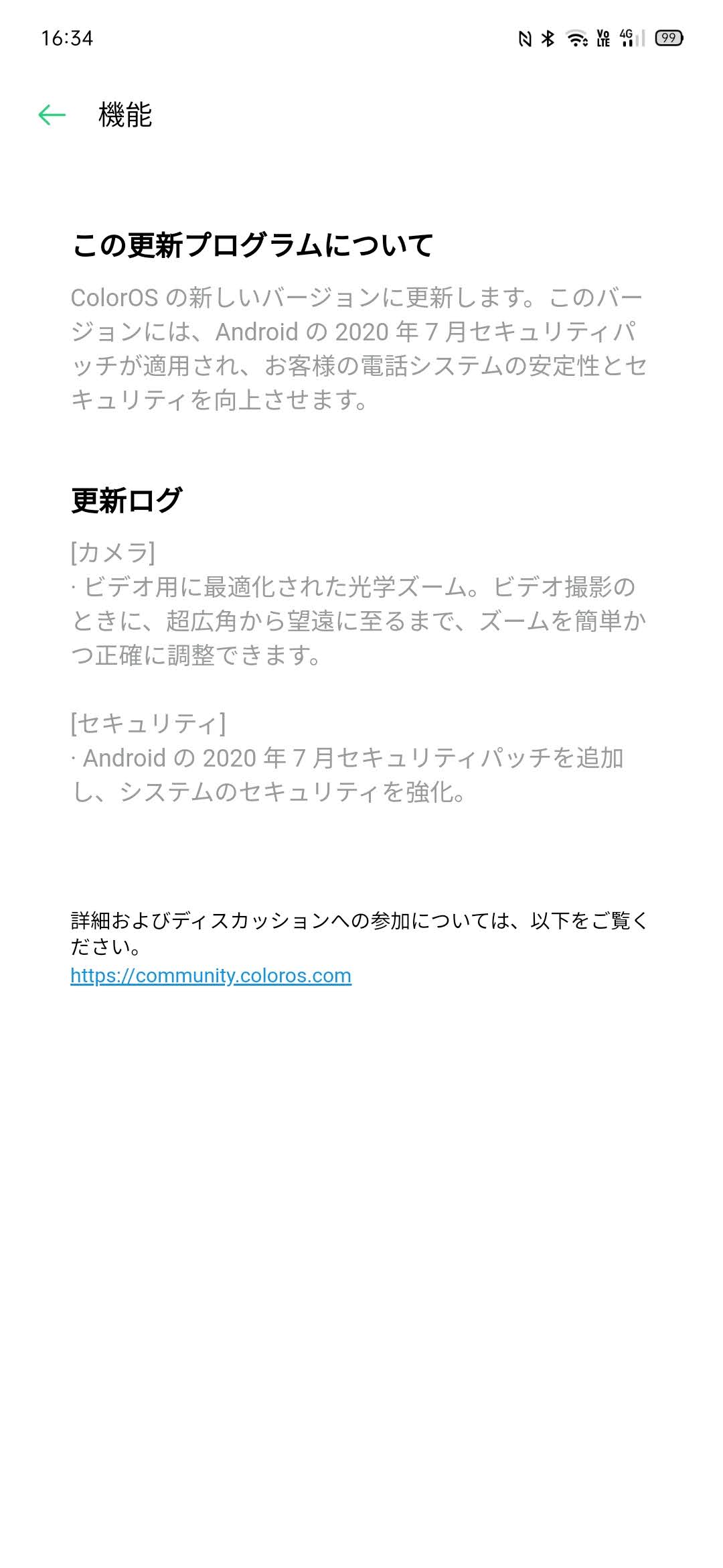 f:id:Azusa_Hirano:20200722092220j:plain f:id:Azusa_Hirano:20200722092220j:plain
