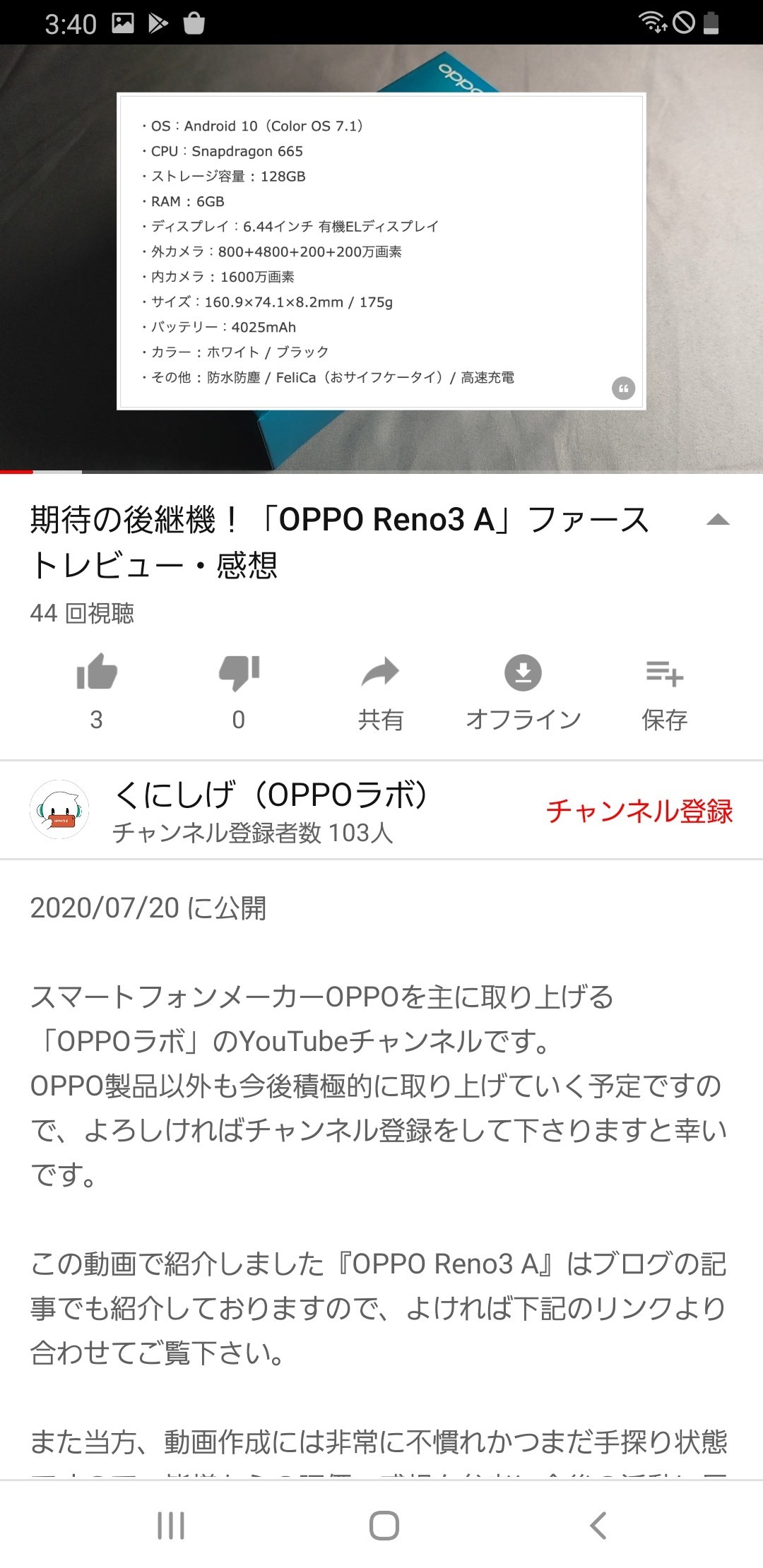 f:id:Azusa_Hirano:20200722175955j:plain f:id:Azusa_Hirano:20200722175955j:plain