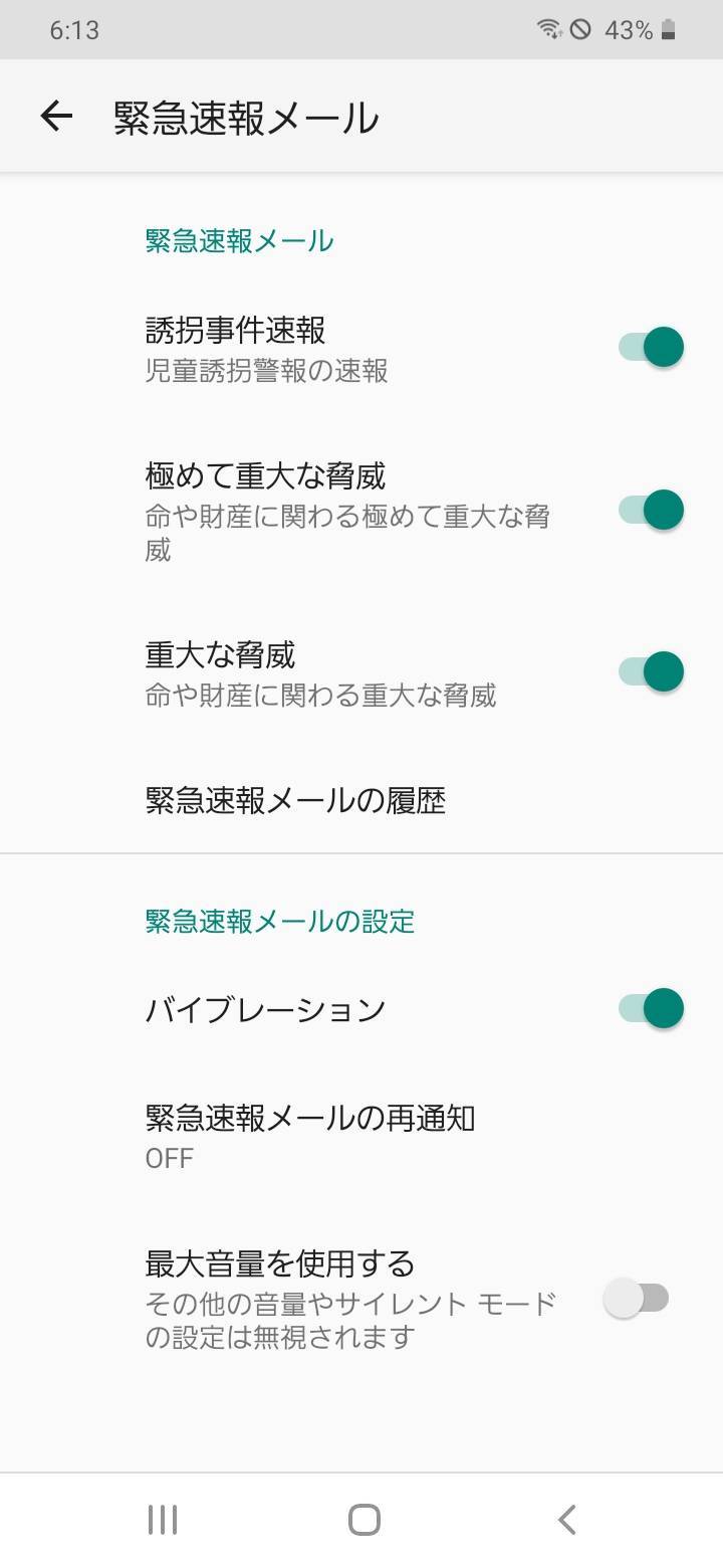 f:id:Azusa_Hirano:20200814065614j:plain f:id:Azusa_Hirano:20200814065614j:plain