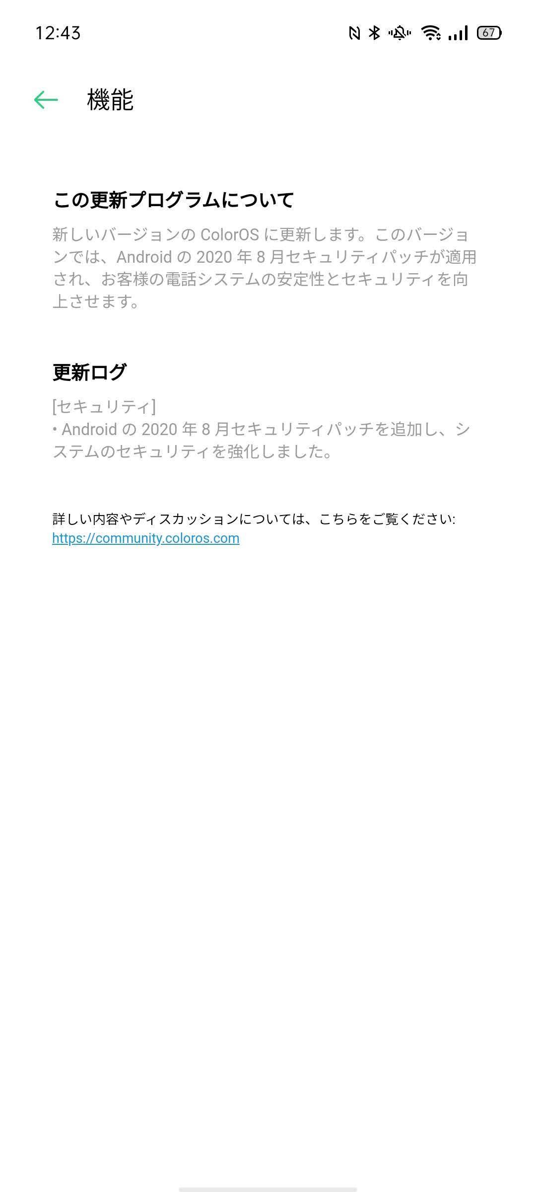 f:id:Azusa_Hirano:20200820124636j:plain f:id:Azusa_Hirano:20200820124636j:plain