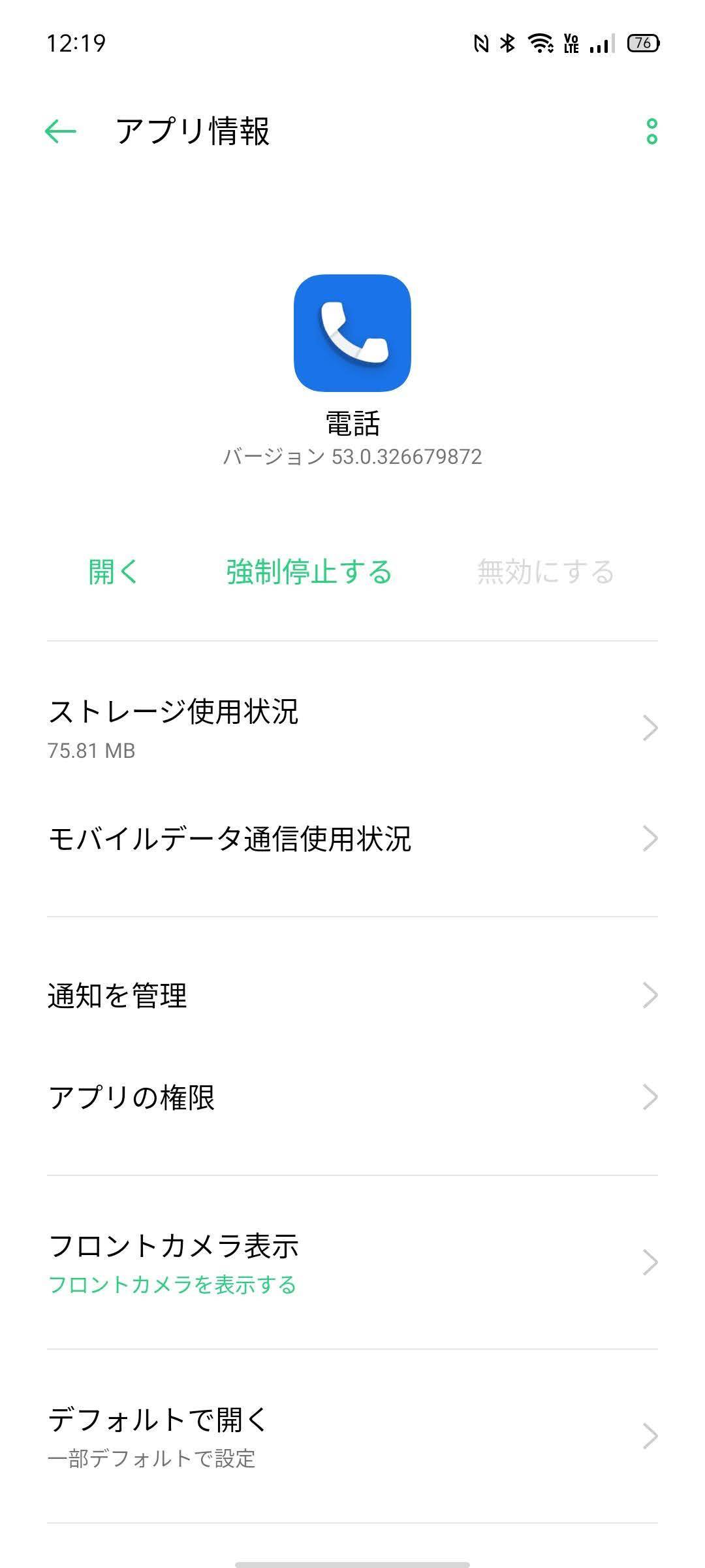 f:id:Azusa_Hirano:20200903124534j:plain f:id:Azusa_Hirano:20200903124534j:plain