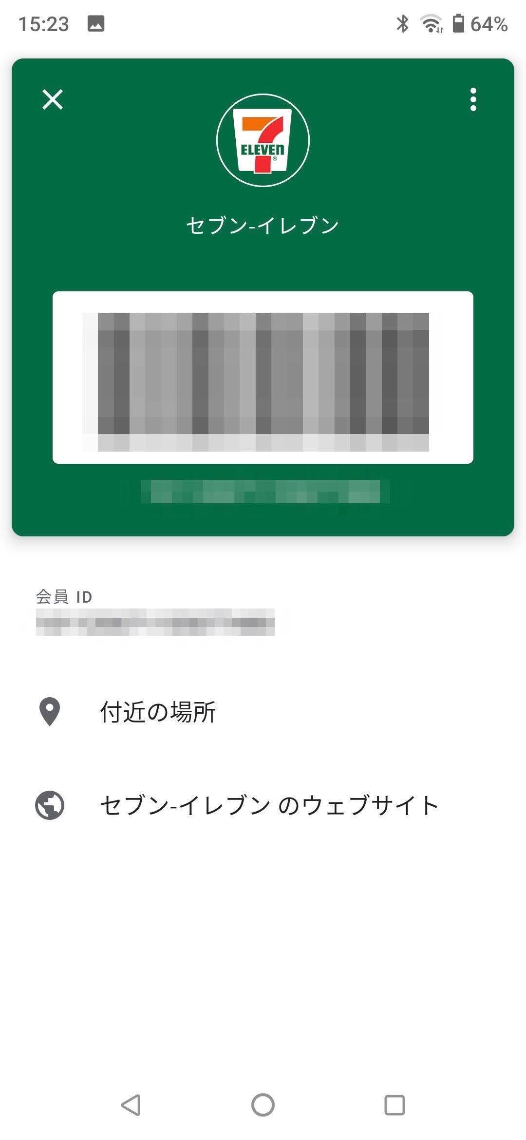 f:id:Azusa_Hirano:20200904012344j:plain f:id:Azusa_Hirano:20200904012344j:plain