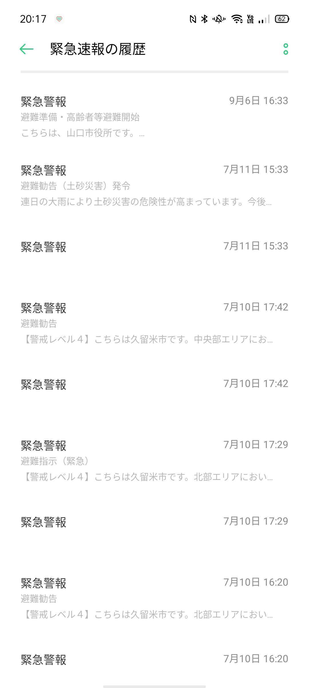 f:id:Azusa_Hirano:20200907203352j:plain f:id:Azusa_Hirano:20200907203352j:plain