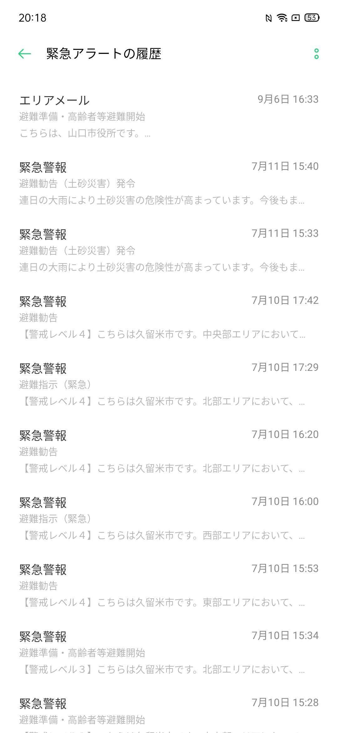 f:id:Azusa_Hirano:20200907203359j:plain f:id:Azusa_Hirano:20200907203359j:plain