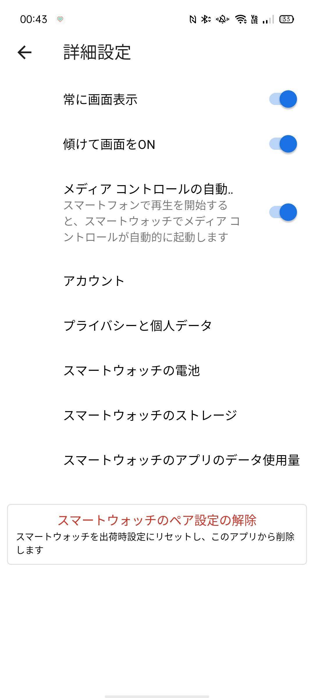 f:id:Azusa_Hirano:20200908043514j:plain f:id:Azusa_Hirano:20200908043514j:plain