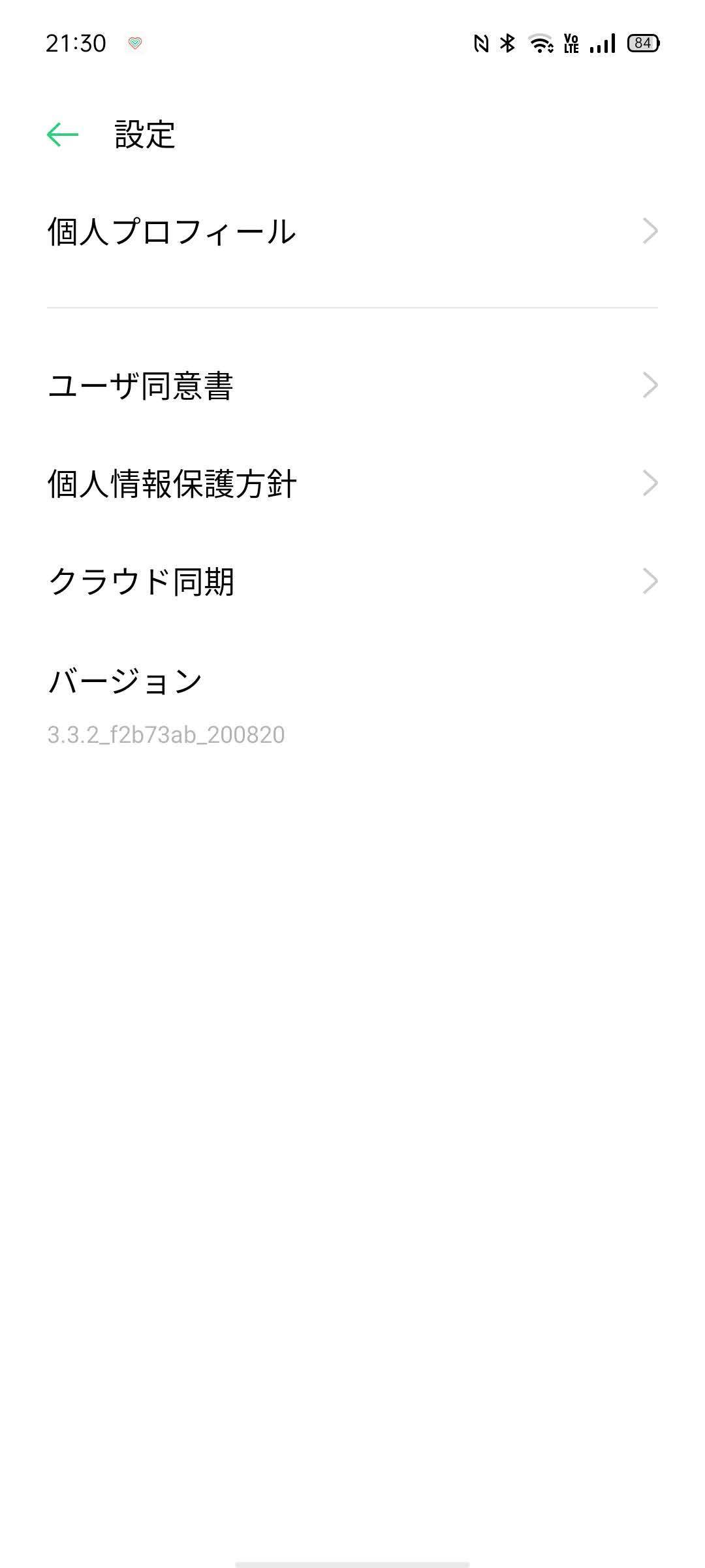f:id:Azusa_Hirano:20200909011743j:plain f:id:Azusa_Hirano:20200909011743j:plain