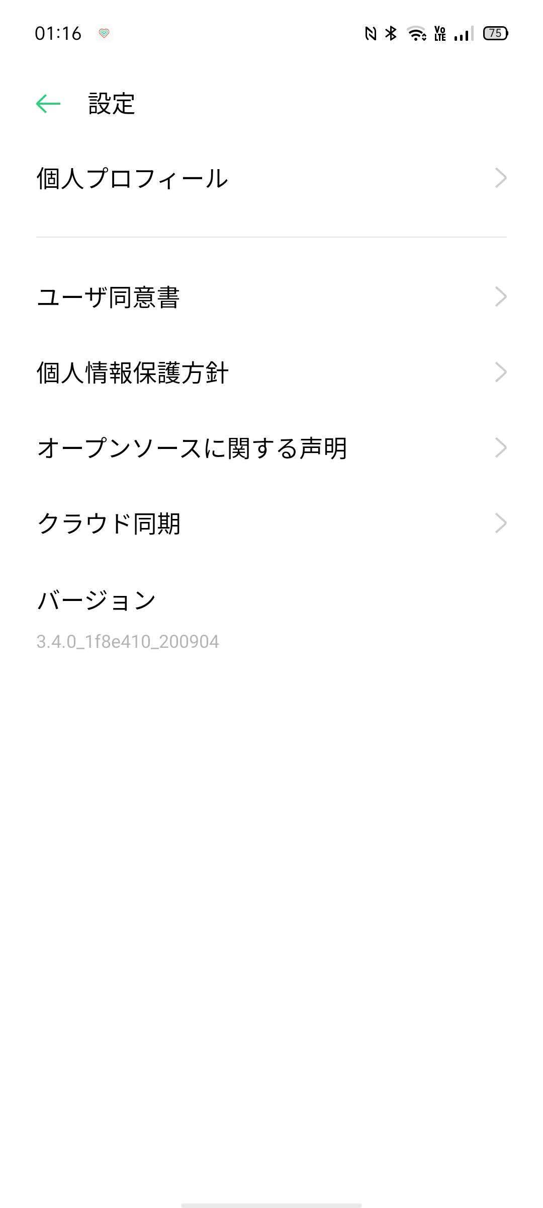 f:id:Azusa_Hirano:20200909011752j:plain f:id:Azusa_Hirano:20200909011752j:plain