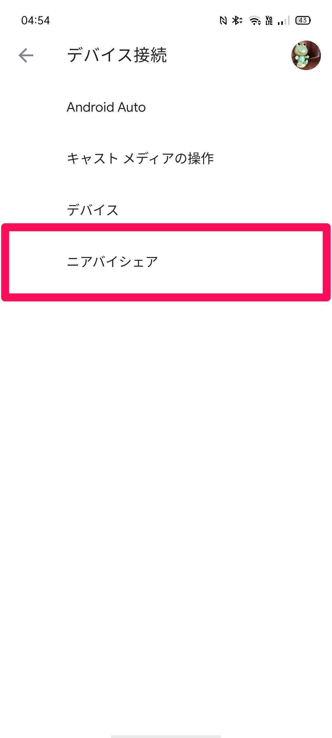 f:id:Azusa_Hirano:20200911053425j:plain f:id:Azusa_Hirano:20200911053425j:plain