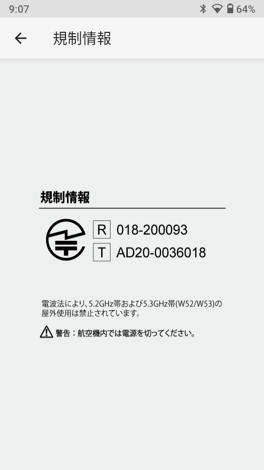 f:id:Azusa_Hirano:20200914150220p:plain f:id:Azusa_Hirano:20200914150220p:plain