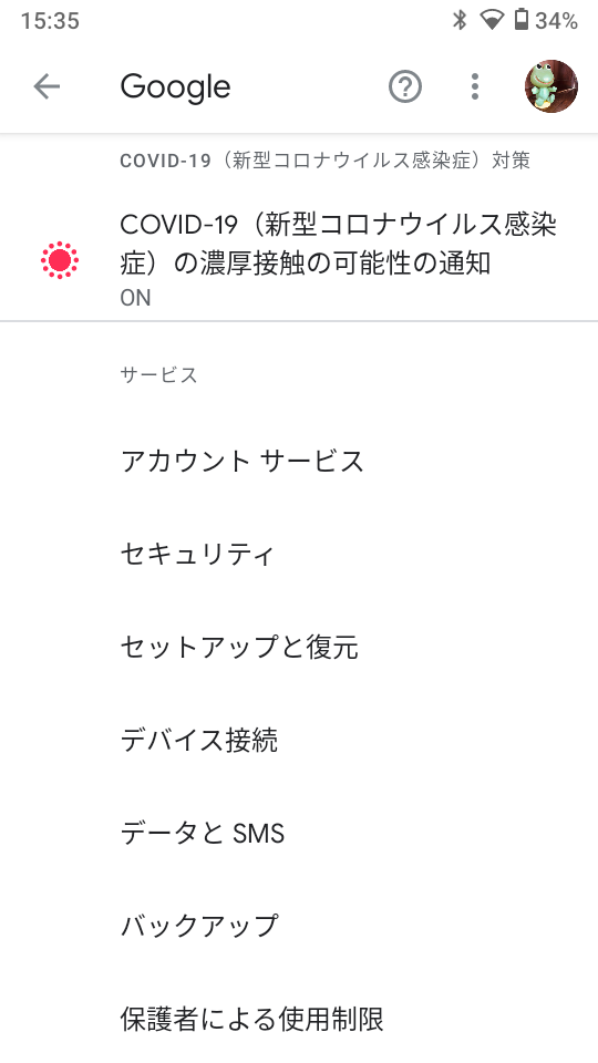 f:id:Azusa_Hirano:20200914153832p:plain f:id:Azusa_Hirano:20200914153832p:plain