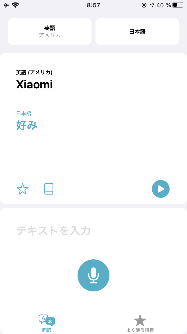 f:id:Azusa_Hirano:20200919093531p:plain f:id:Azusa_Hirano:20200919093531p:plain