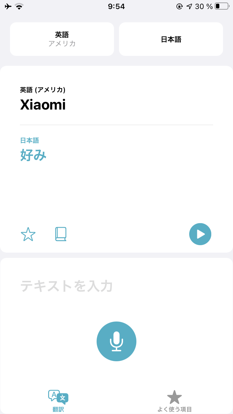 f:id:Azusa_Hirano:20200919095629p:plain f:id:Azusa_Hirano:20200919095629p:plain