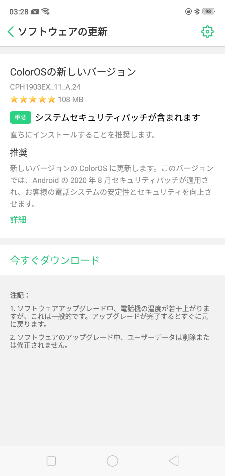 f:id:Azusa_Hirano:20200924033307p:plain f:id:Azusa_Hirano:20200924033307p:plain