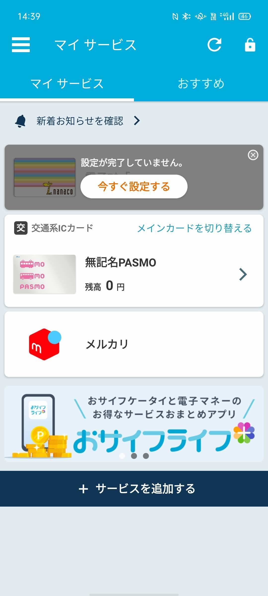 f:id:Azusa_Hirano:20201007144309j:plain f:id:Azusa_Hirano:20201007144309j:plain