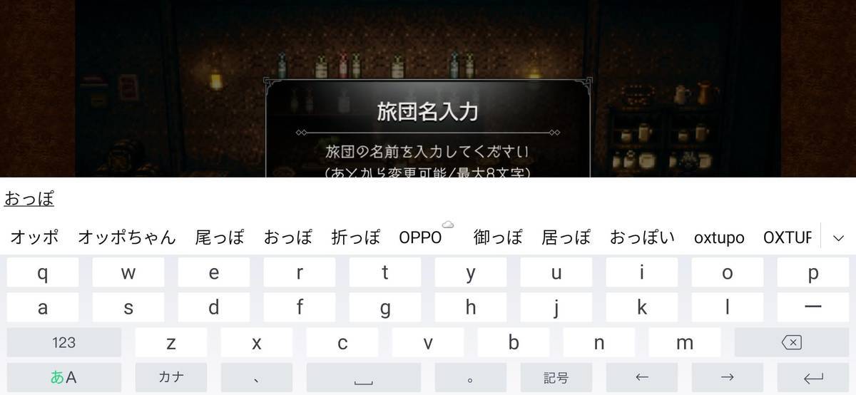 f:id:Azusa_Hirano:20201028223944j:plain