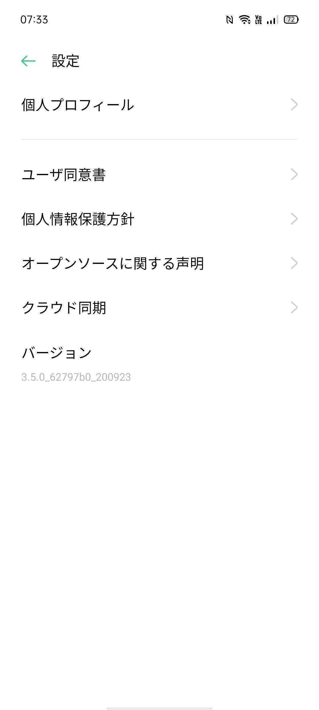 f:id:Azusa_Hirano:20201102042658j:plain f:id:Azusa_Hirano:20201102042658j:plain
