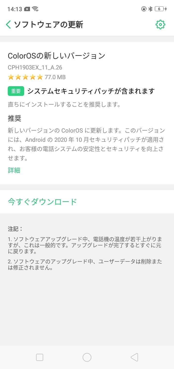 f:id:Azusa_Hirano:20201118143725j:plain