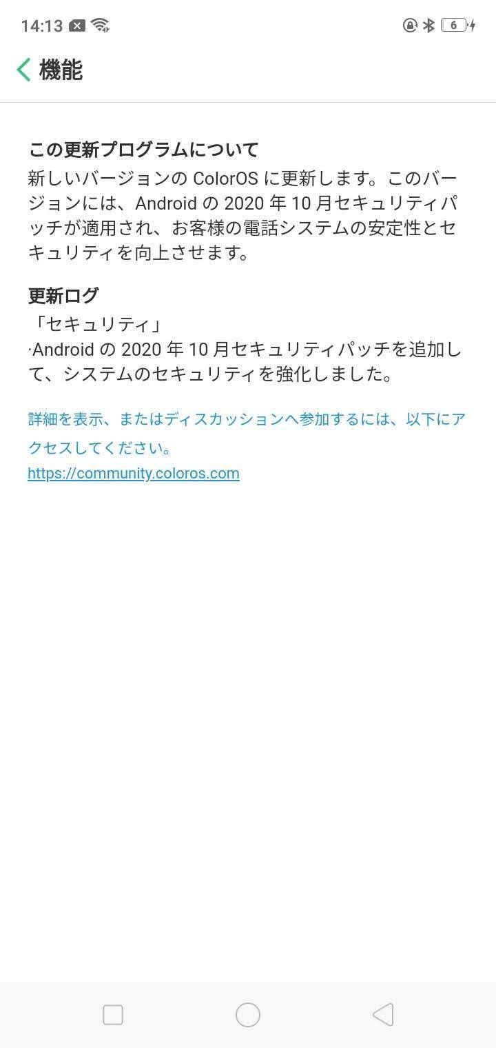 f:id:Azusa_Hirano:20201118143729j:plain