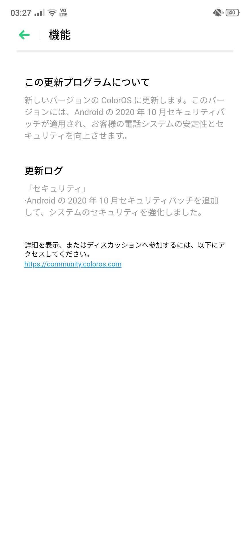 f:id:Azusa_Hirano:20201119042016j:plain