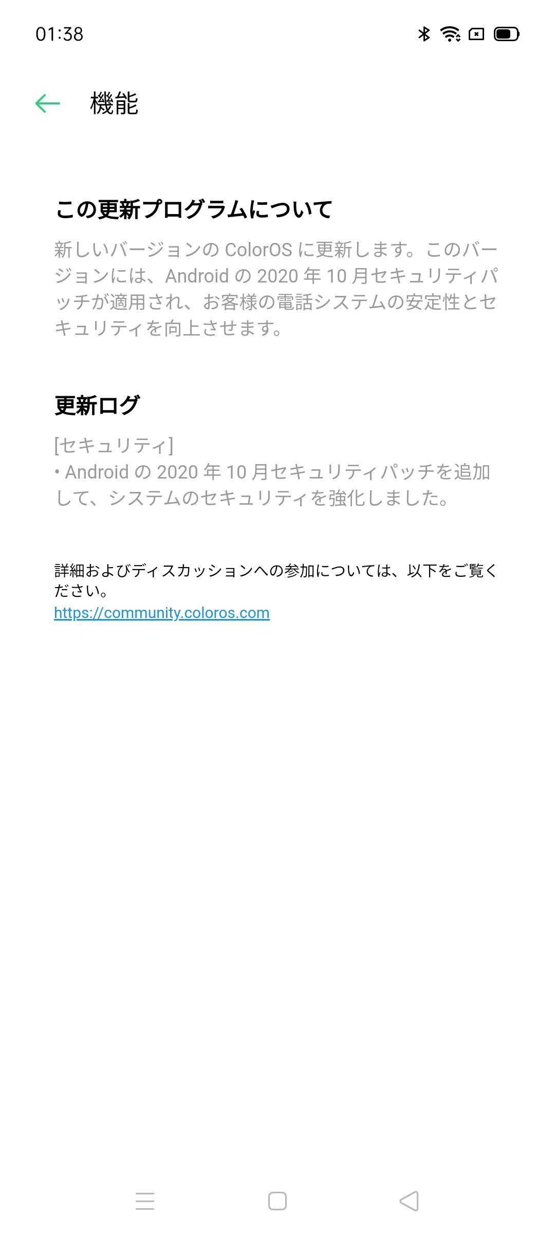 f:id:Azusa_Hirano:20201125015153j:plain