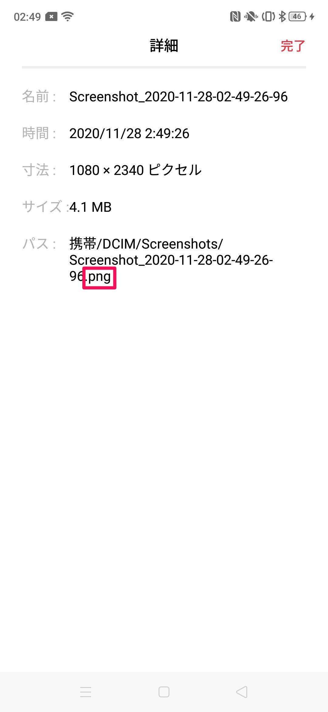 f:id:Azusa_Hirano:20201128025408j:plain
