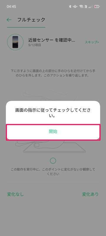f:id:Azusa_Hirano:20201215050504j:plain