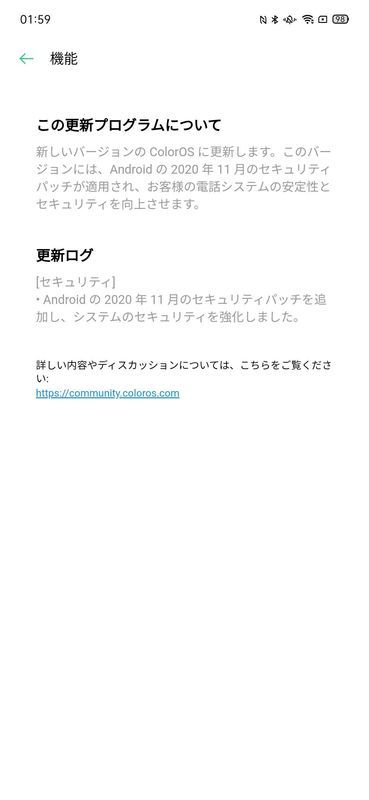 f:id:Azusa_Hirano:20201216021615j:plain