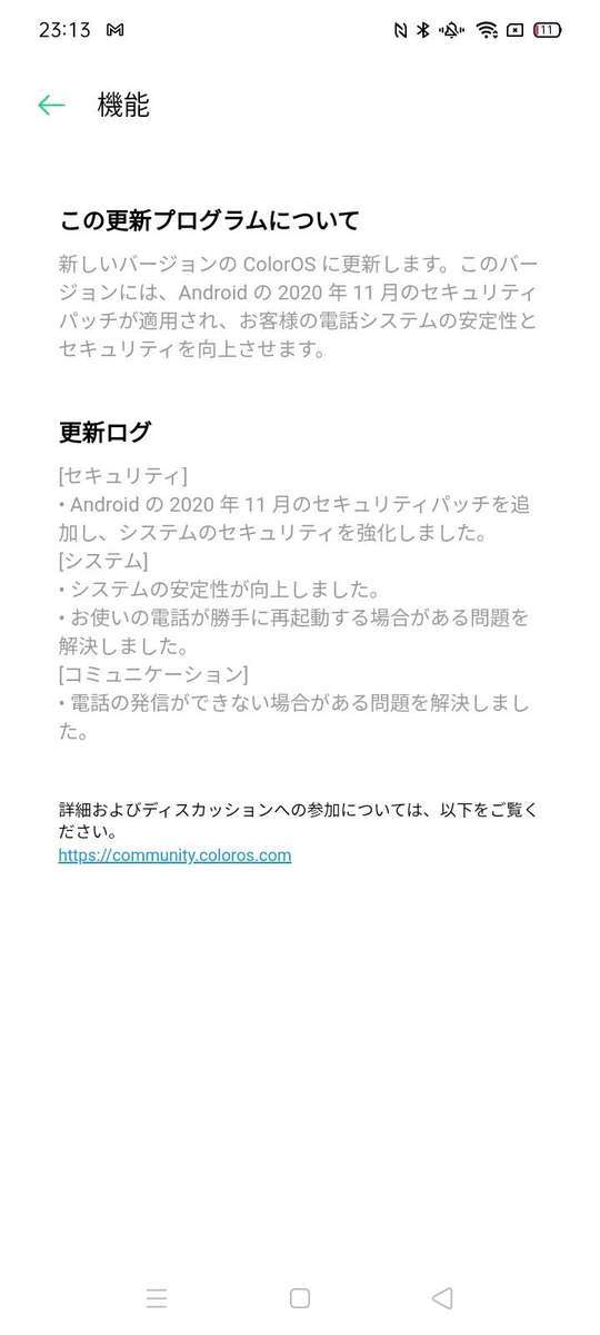 f:id:Azusa_Hirano:20201216050810j:plain